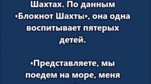 История гибели детей в Архипо-Осиповке
