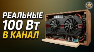 Как сделать самому корпус для усилителя