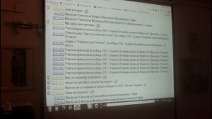 Модерни методи за работа със Словото 18 11 2018 Христо