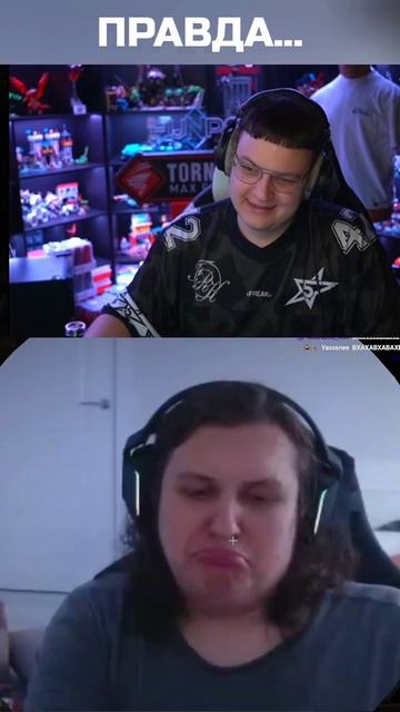 ПРАВДА... нарезки 5opka Twitch: https:www.twitch.tv5opka VK: https:vk.ru5opka