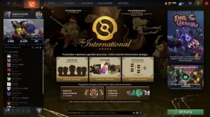Dota 2