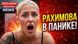 Новости Дом 2 раньше эфира – сегодня 07 августа 2026 года слухи и сплетни