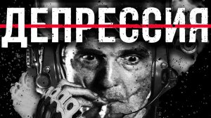 очень депрессивный Ready or Not