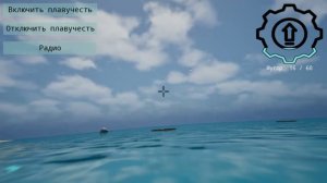 Демонстрация SubSurface