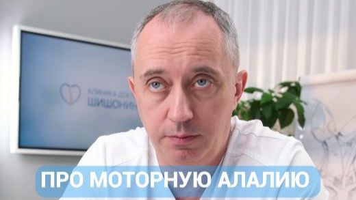 Ребёнок не говорит, но всё понимает? Не теряйте время — важно найти причину