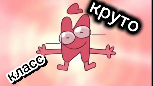 фа