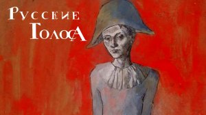«Мои песенки - новеллы»