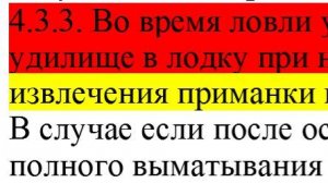 вопросы к эпичному моменту ПЕ 2 тур 1 этап ПАЛ-26