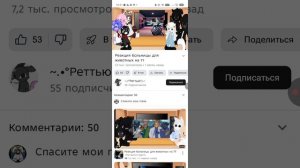 смотрю гачу animal hospital (не надо дядя)