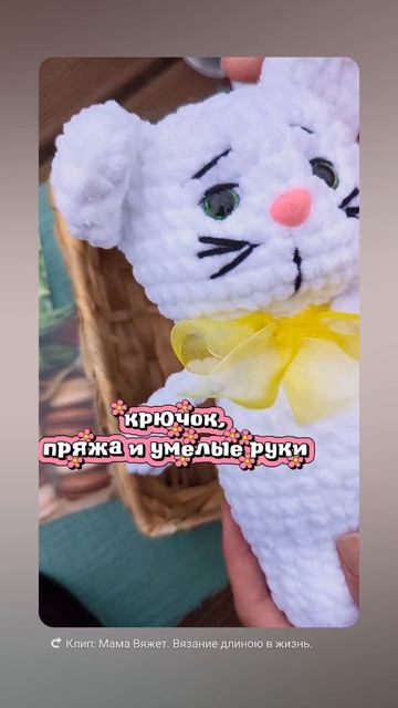 Игрушки ручной работы.Плюшевая пряжа