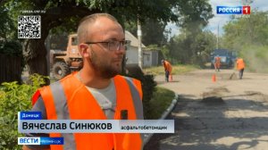 Сильные люди Донбасса