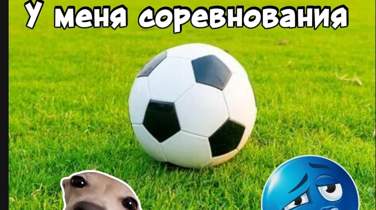 Я ухожу на отдых