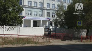 Школа, приём!