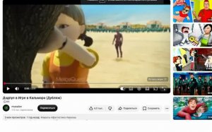 РЕАКЦИЯ НА ВИДЕО «Дедпул в Игре в Кальмара (Дубляж)» НА ЮТУБЕ. (СМЕШНЯКА ОТ АНДРЮХОСА!) АНДРЮХОС