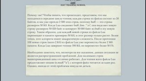 Lua для Quik - Урок 13 Lua  Структура данных  Сериализация