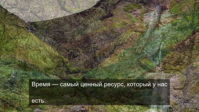 сила знания о мироздании 14