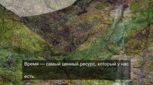 сила знания о мироздании 14