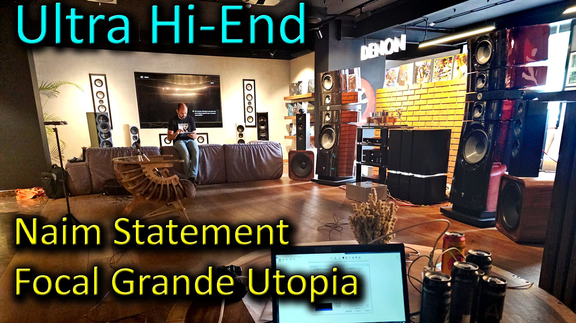 Слепой тест на 100 млн руб: Focal Grand Utopia EM III Evo + Naim Statement