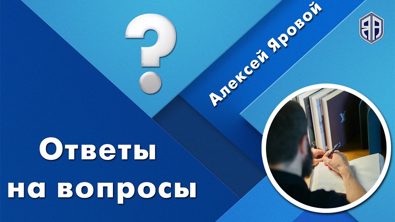 Ответы на вопросы 14.06.2022