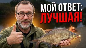 ДОНКИ КРОКОДИЛ ЛУЧШИЙ ВЫБОР для рыбакА