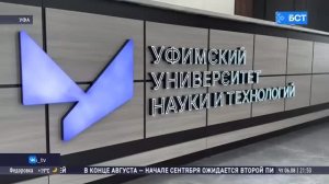 В УУНиТ изготавливают собственную мебель