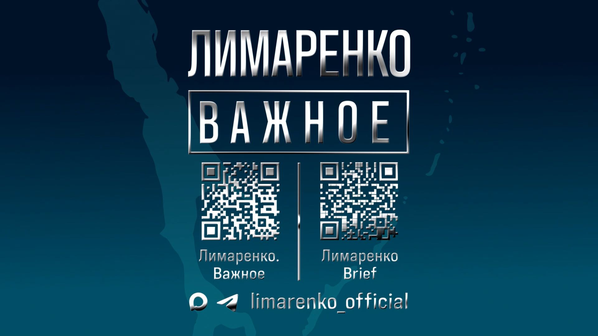 «Лимаренко. Важное» Самая крупная в регионе газовая котельная и праздничные мероприятия.