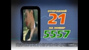 Рекламный блок (Infon TV 08.08.2026)