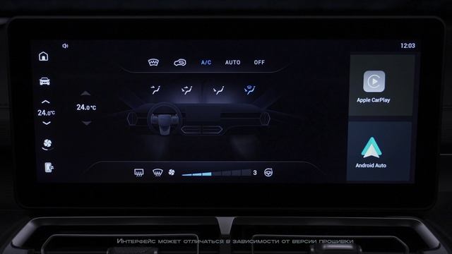 HAVAL H5. Зимний пакет