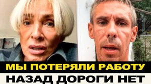 «ВСЁ РУХНУЛО!» УЕХАВШИЕ ЗВЁЗДЫ РАЗРУШИЛИ ЖИЗНИ И КАРЬЕРЫ