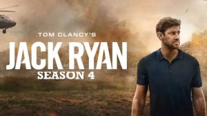 Джек Райан - 4 сезон, 3 серия (сериал, 2023) / Jack Ryan
