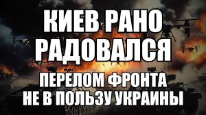 💥Утренний выпуск новостей 07.08.26