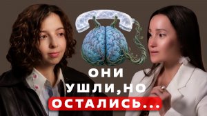 ДОУЛА СМЕРТИ - ТЕ КТО НАС ПОКИНУЛ, ПРОДОЛЖАЮТСЯ В НАС...