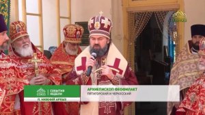 События недели. 9 августа 2026