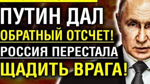 ПОСЛЕДНИЕ СРОЧНЫЕ НОВОСТИ НА 07.08.2026!
