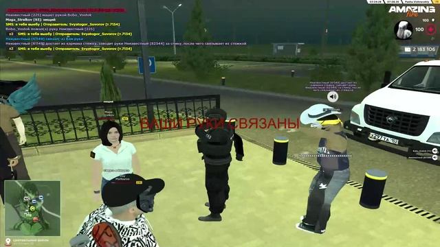 AMAZING ONLINE 2026-08-07 02-24-31 - Trim 6