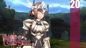(PC) The Legend of Heroes: Trails of Cold Steel 2 Прохождение - Часть 20