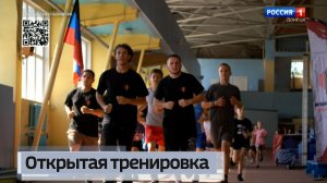 Около трёхсот спортсменов объединила одна из самых масштабных за последнее время открытых тренировок