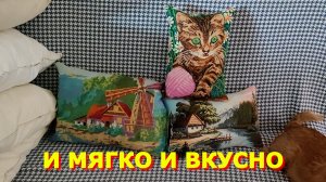 167.боршевая заправка, подушечки своими руками