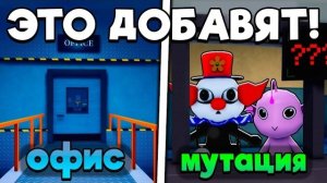 СЛИВЫ ПРЕДСТОЯЩЕГО LORE EXPANSION ОБНОВЛЕНИЯ в БОЛЬНИЦЕ для ЖИВОТНЫХ | ANIMAL HOSPITAL ROBLOX!