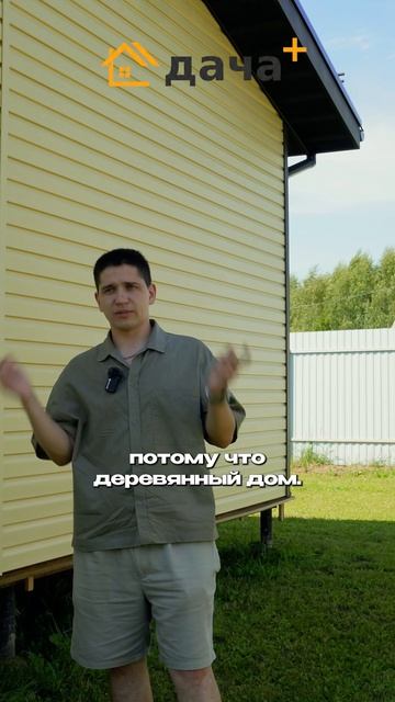 Обзор каркасного дома 8,5х9