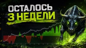 КРИПТОВАЛЮТА БАЙБИТ КРИПТОВАЛЮТА / 加密貨幣 BYBIT 貿易 / CRYPTOCURRENCY BYBIT CRYPTOCURRENCY