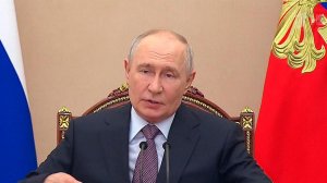 Владимир Путин провел оперативное совещание с постоянными участниками СБ России.
