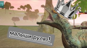 выживание за спино 1 часть