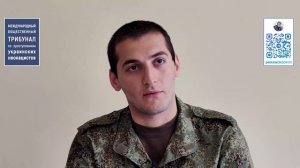 Свидетельства вернувшихся из плена о зверствах украинских неонацистов
