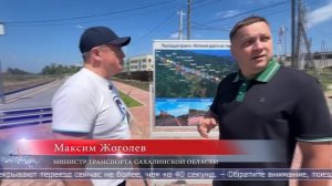 07.08.2026 Остановку поезда «Аэропорт» в Южно-Сахалинске перенесли на 200 метров