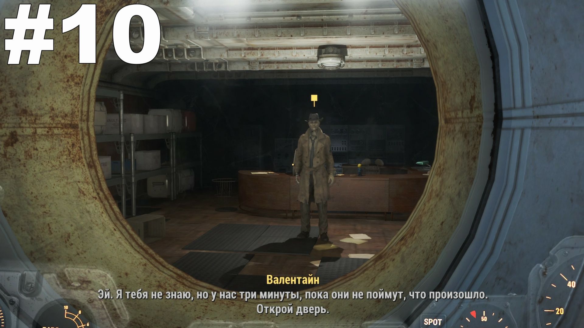 ▶Fallout 4. Валентайнов день. #10