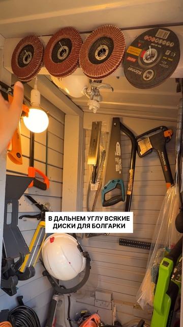 Мастерская на 2 м²: как Вася вообще всё сюда запихнул?