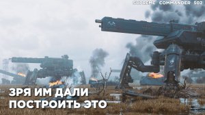Их зажали в углу на всю игру, но они успели достроить УБЕР ОРУЖИЕ в Supreme Commander [502]