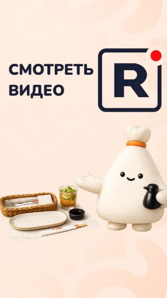 Правила сервировки стола