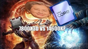 7800X3D VS 14600KF OC (чуть-чуть, реально). ТЕСТЫ В ИГРАХ И РАБОЧИХ ЗАДАЧАХ (синтетике)